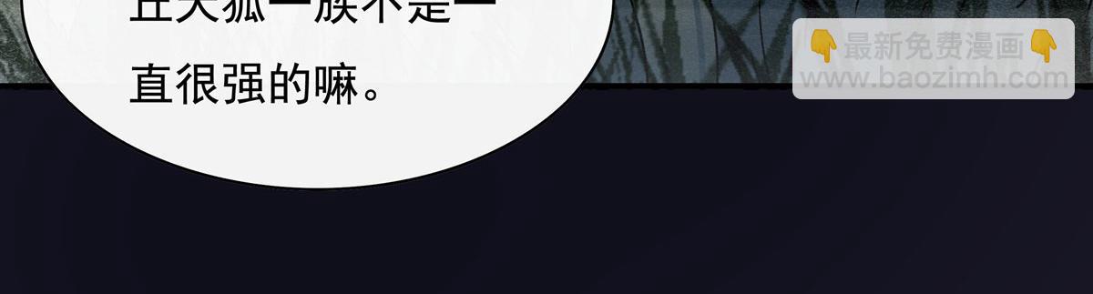 我的女徒弟們都是未來諸天大佬 - 第180話 心事重重(1/3) - 5