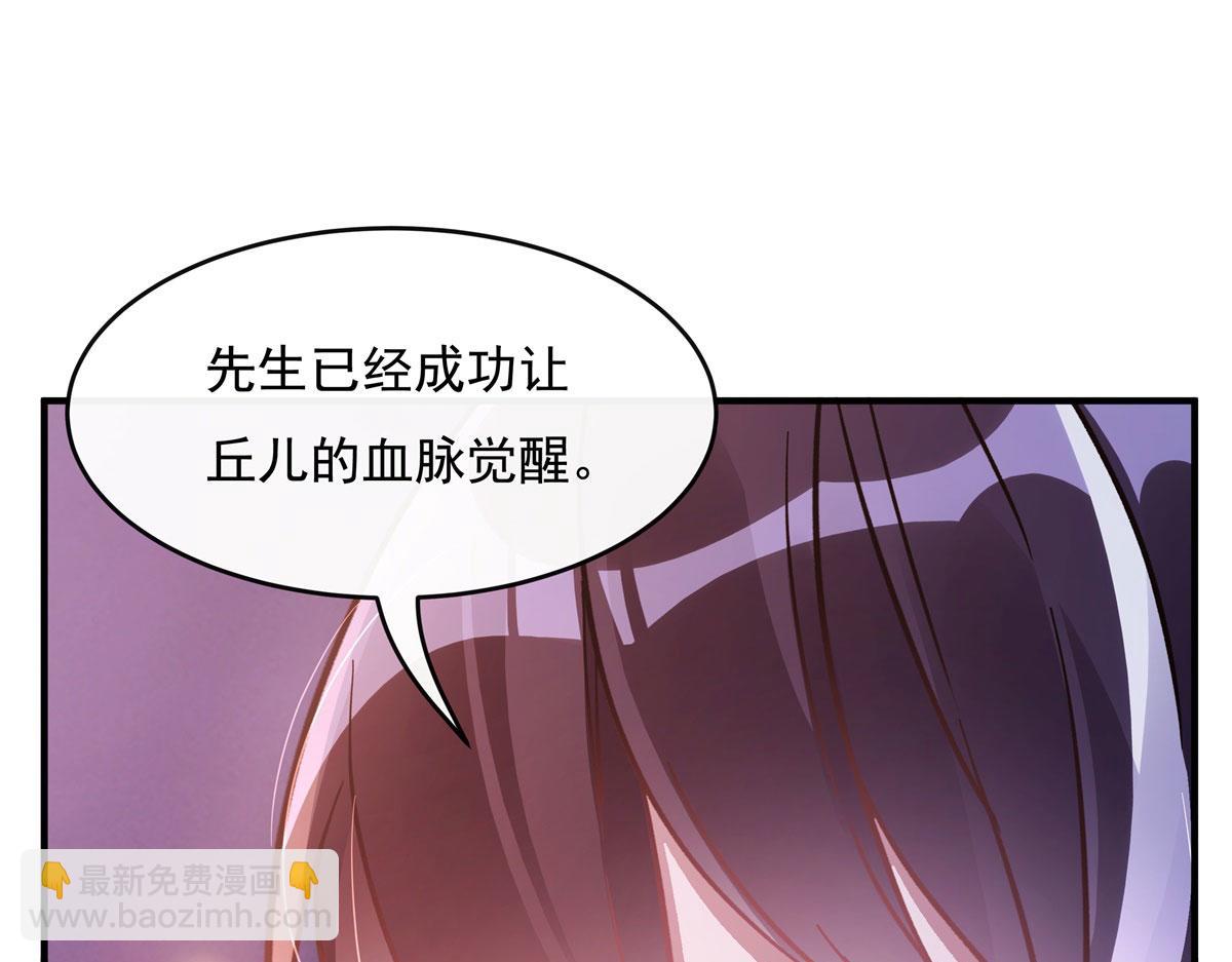 我的女徒弟們都是未來諸天大佬 - 第186話 輪迴之主(1/4) - 3