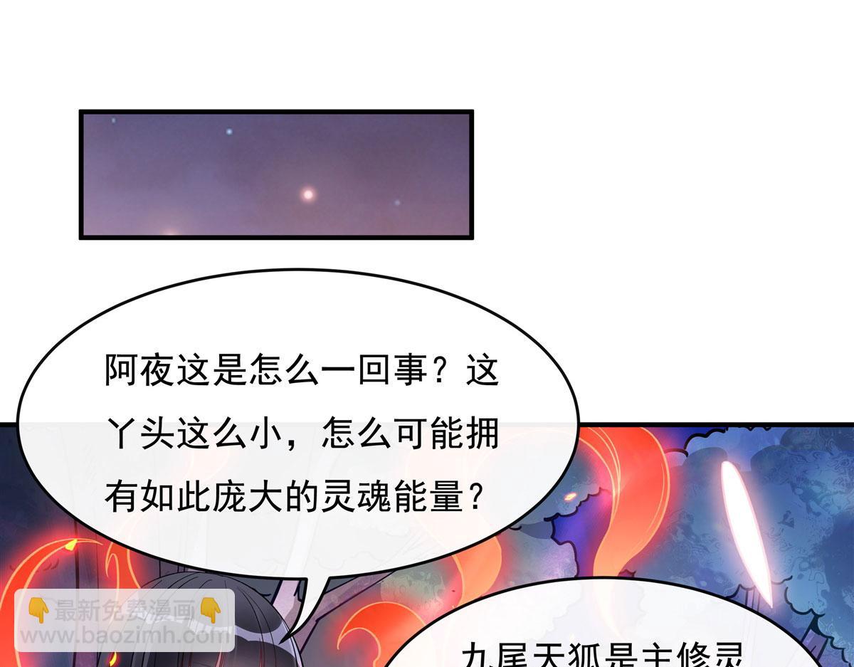 我的女徒弟們都是未來諸天大佬 - 第186話 輪迴之主(1/4) - 7