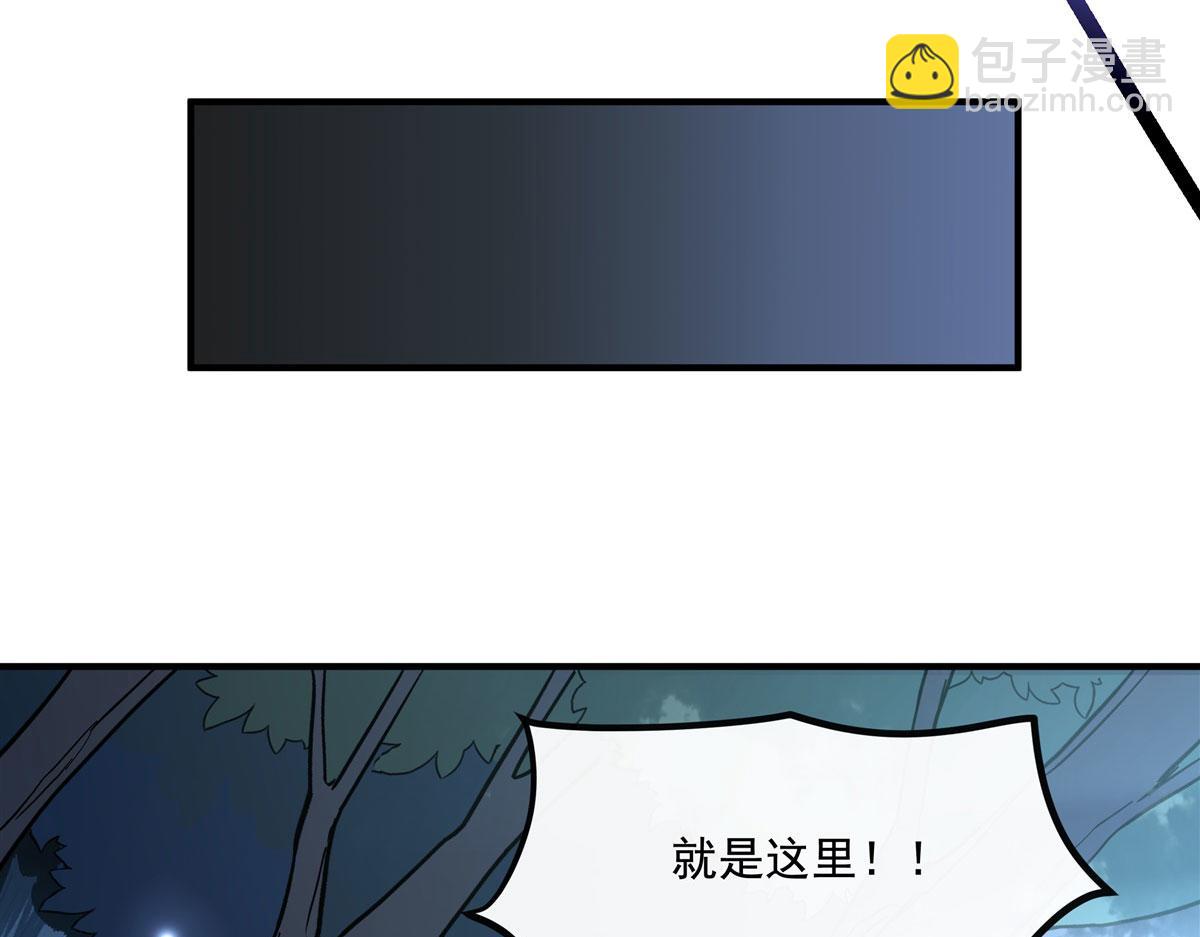 我的女徒弟們都是未來諸天大佬 - 第186話 輪迴之主(2/4) - 4