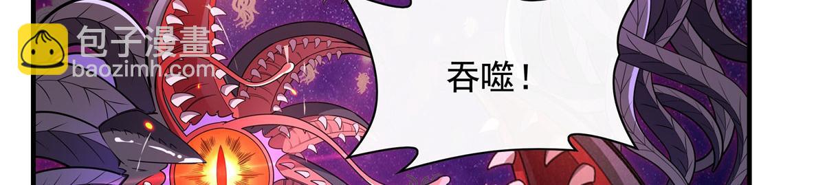 我的女徒弟們都是未來諸天大佬 - 第196話 始作俑者(2/4) - 2