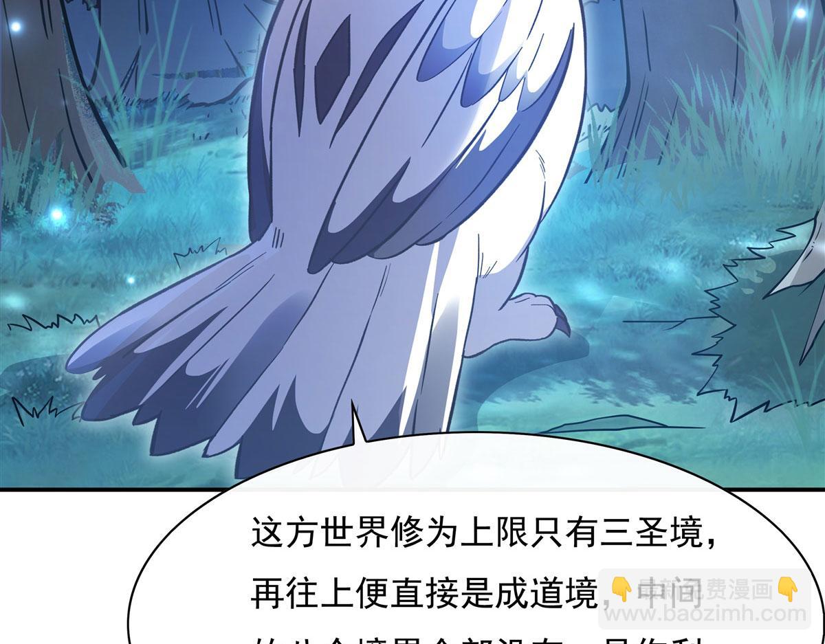 第198话 师姐来电27