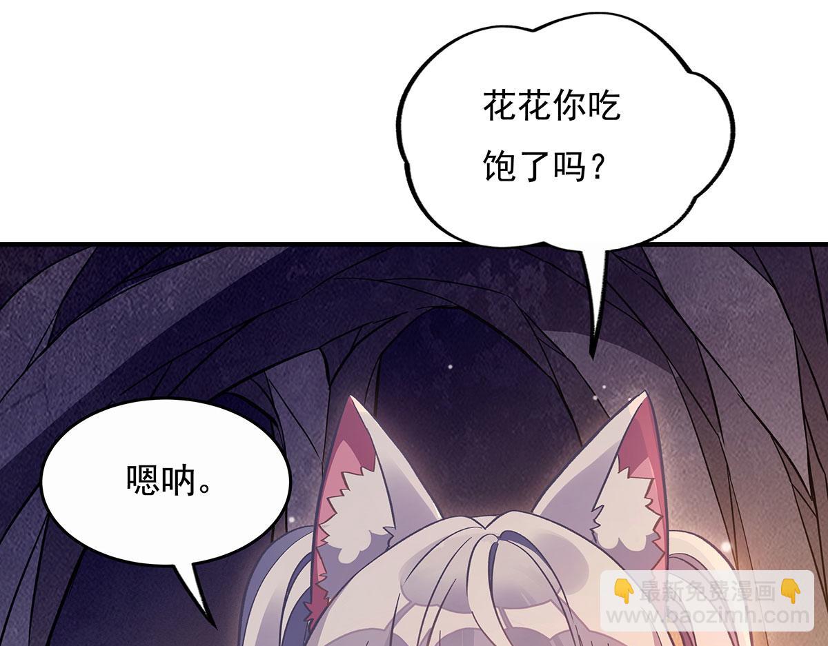 我的女徒弟們都是未來諸天大佬 - 第216話 突破重圍(1/4) - 1