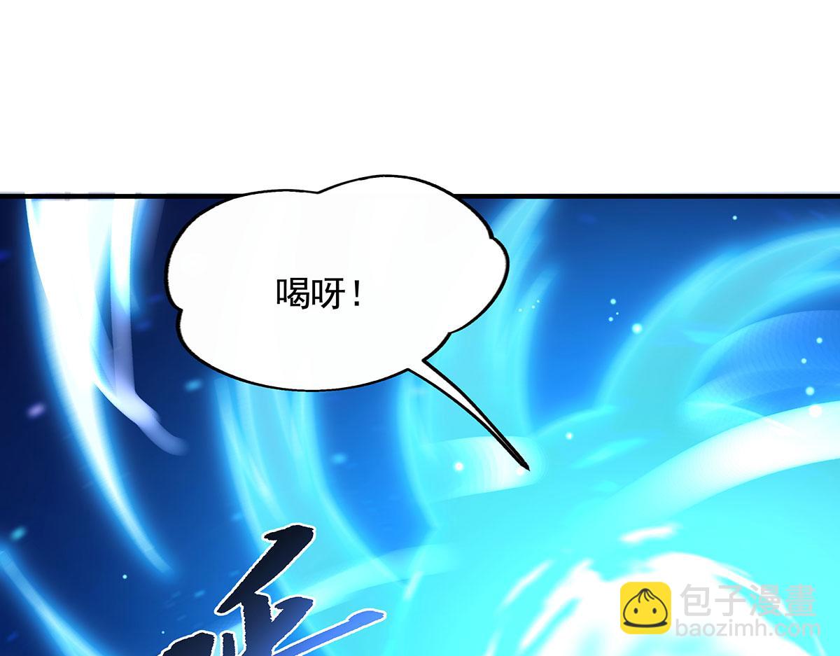 我的女徒弟們都是未來諸天大佬 - 第216話 突破重圍(2/4) - 8