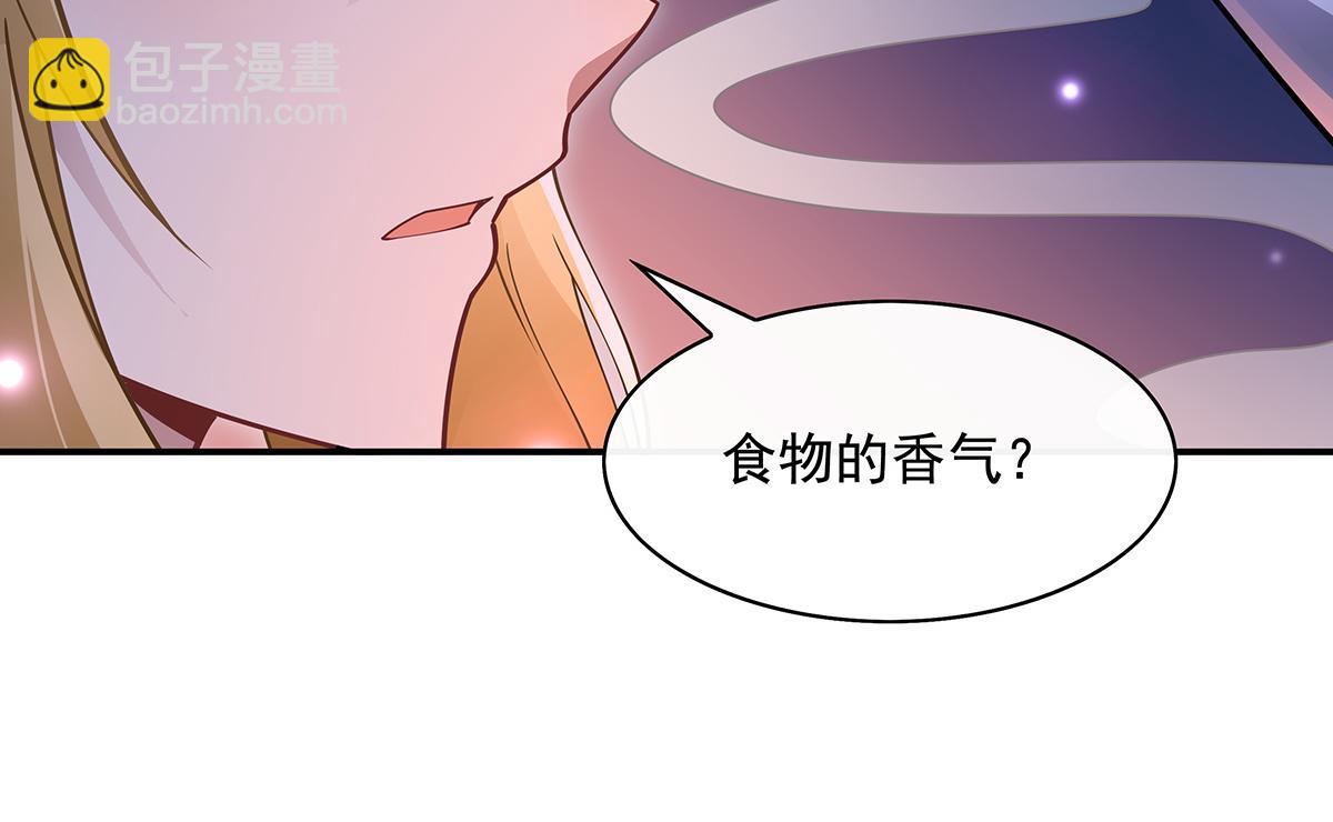 我的女徒弟們都是未來諸天大佬 - 第226話 天狐秘藥(1/4) - 8