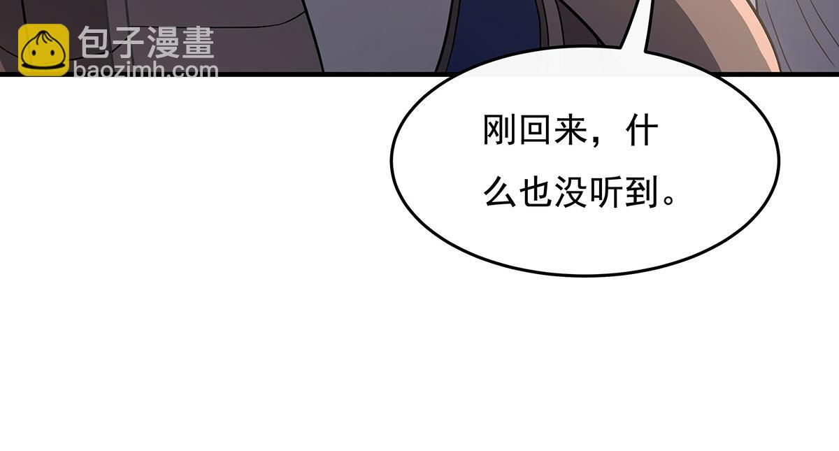 我的女徒弟們都是未來諸天大佬 - 第237話 山海末路(1/4) - 4