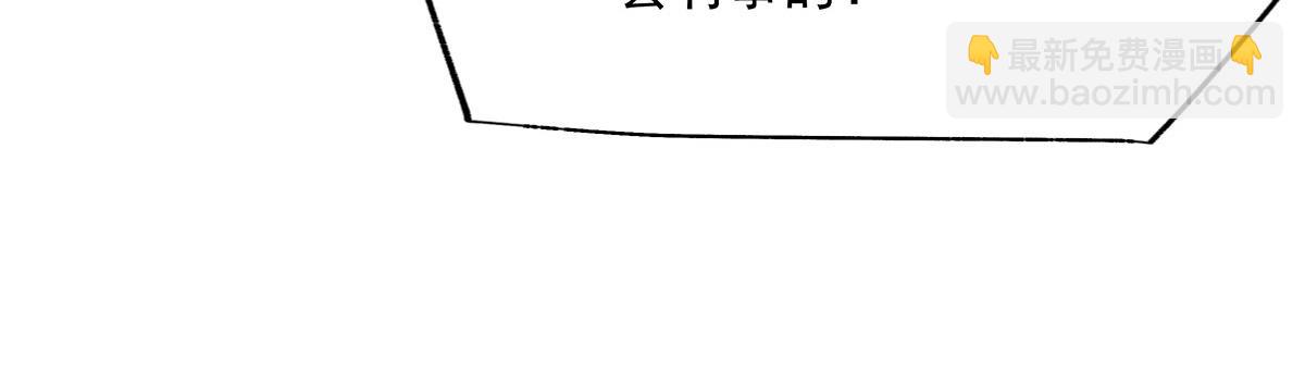 我的女徒弟們都是未來諸天大佬 - 第237話 山海末路(2/4) - 2