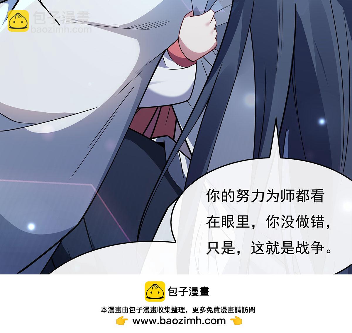 我的女徒弟們都是未來諸天大佬 - 第239話 吊墜之謎(1/4) - 2