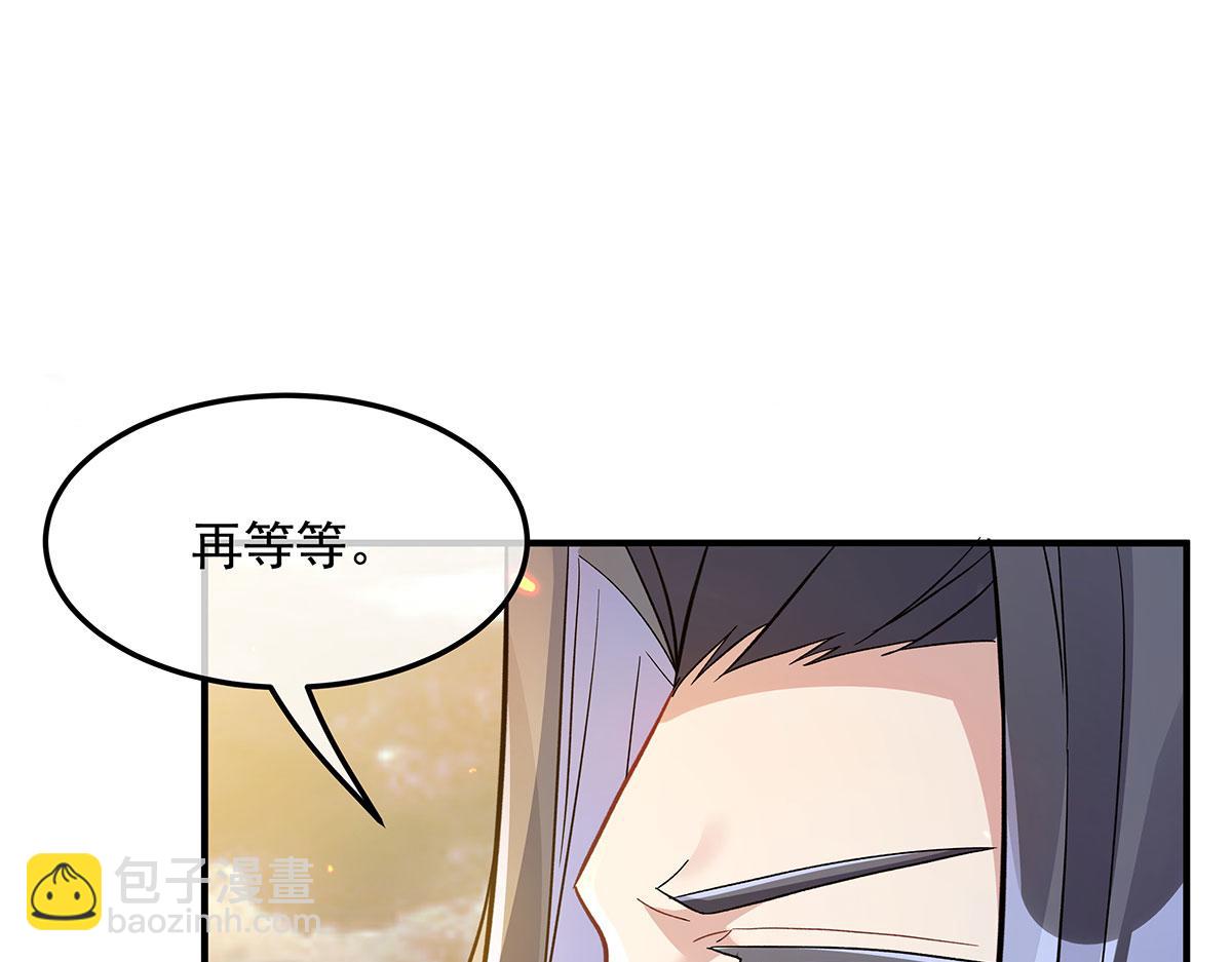 我的女徒弟們都是未來諸天大佬 - 第241話 你們的對手是我!(1/4) - 1