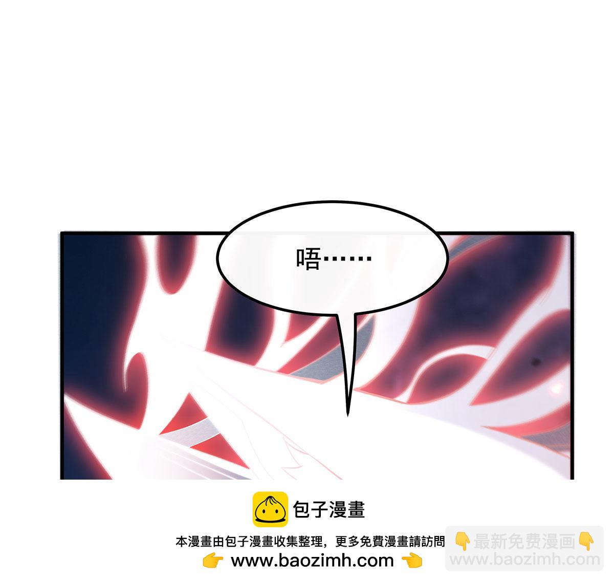 我的女徒弟们都是未来诸天大佬 - 第241话 你们的对手是我!(1/4) - 2