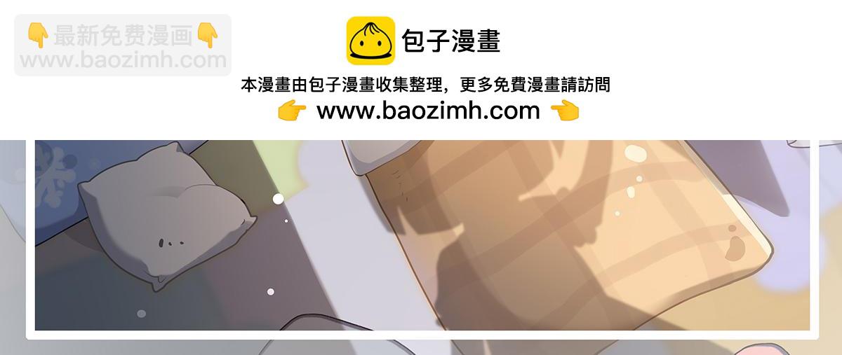 我的女徒弟們都是未來諸天大佬 - 第249話 天誅地滅劍(1/4) - 2