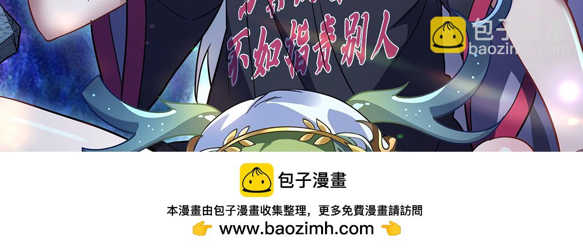 我的女徒弟們都是未來諸天大佬 - 第255話 深藏不露(1/4) - 2