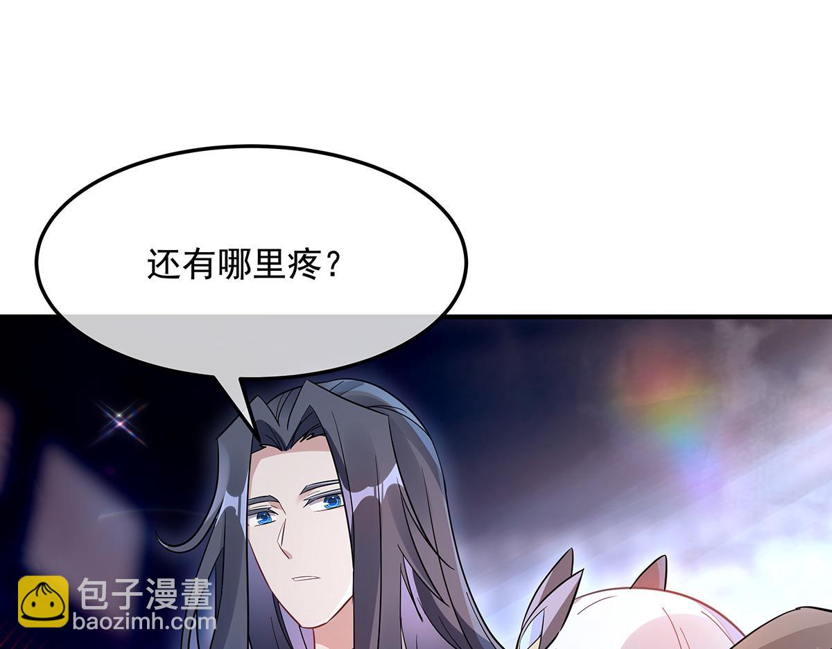 我的女徒弟們都是未來諸天大佬 - 第257話 九幽冥凰(1/4) - 2