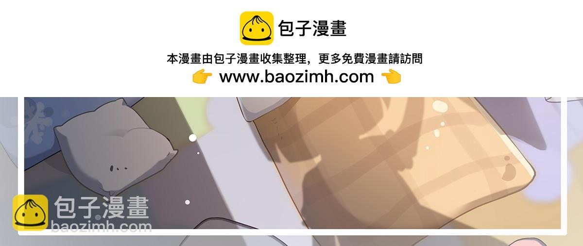 我的女徒弟們都是未來諸天大佬 - 第259話 黑血(1/4) - 2