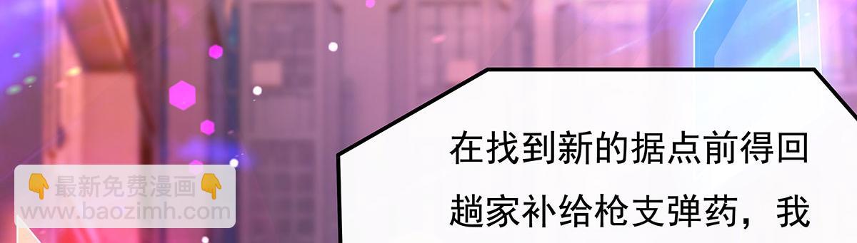 我的女徒弟們都是未來諸天大佬 - 第261話 緊隨其後(1/4) - 8