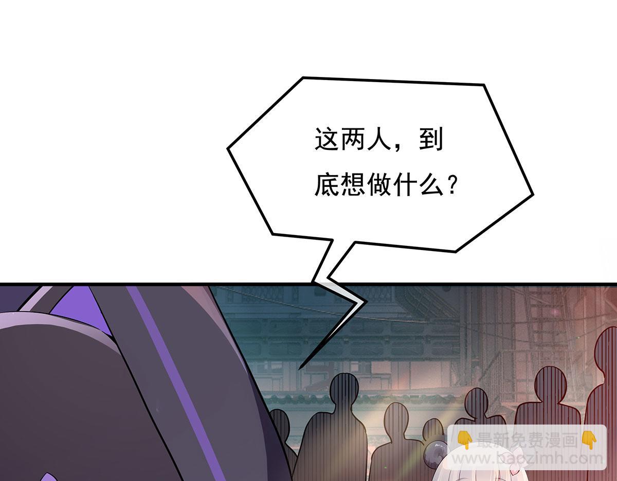 我的女徒弟們都是未來諸天大佬 - 第261話 緊隨其後(1/4) - 8