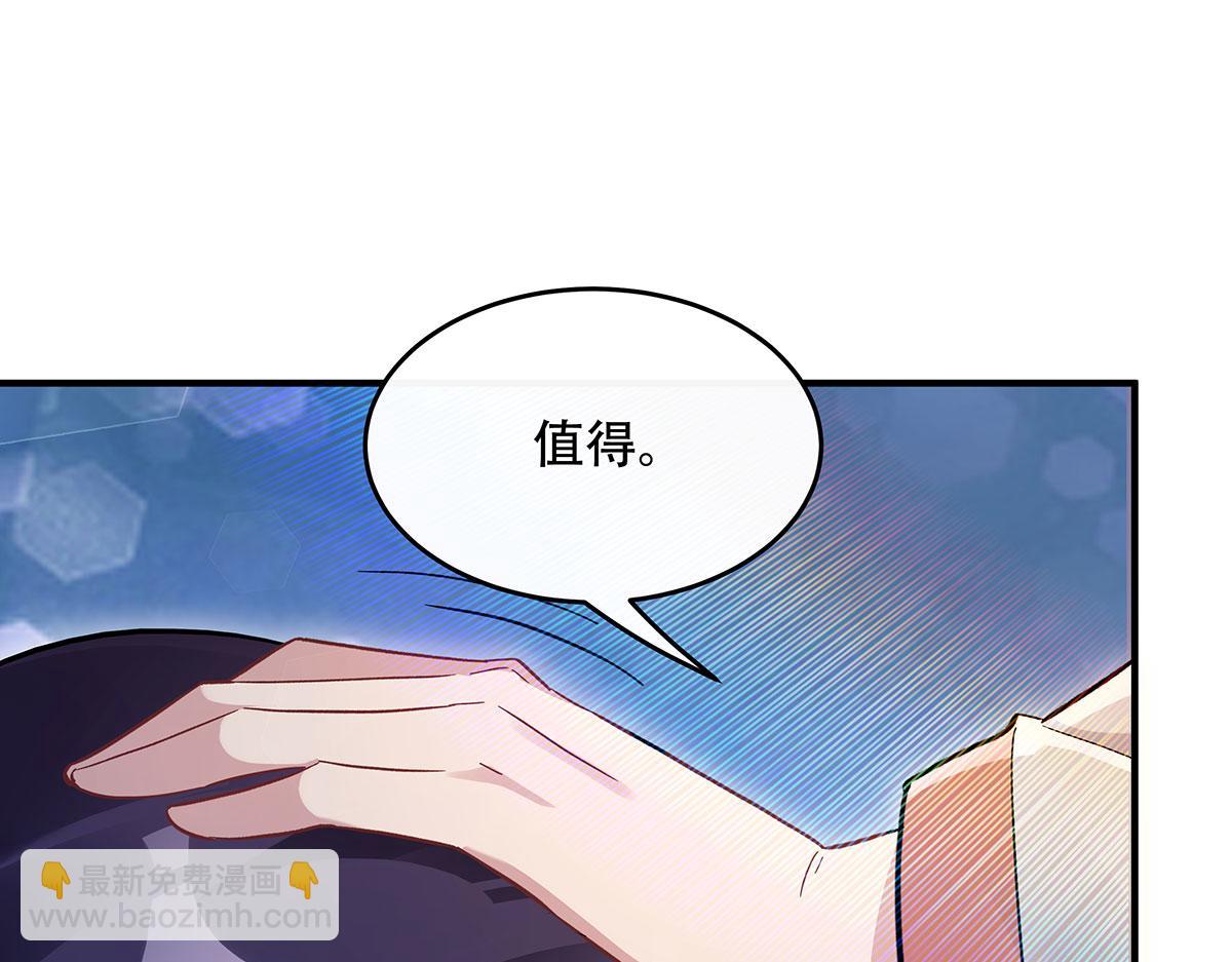 我的女徒弟們都是未來諸天大佬 - 第267話 同生共死(1/4) - 6