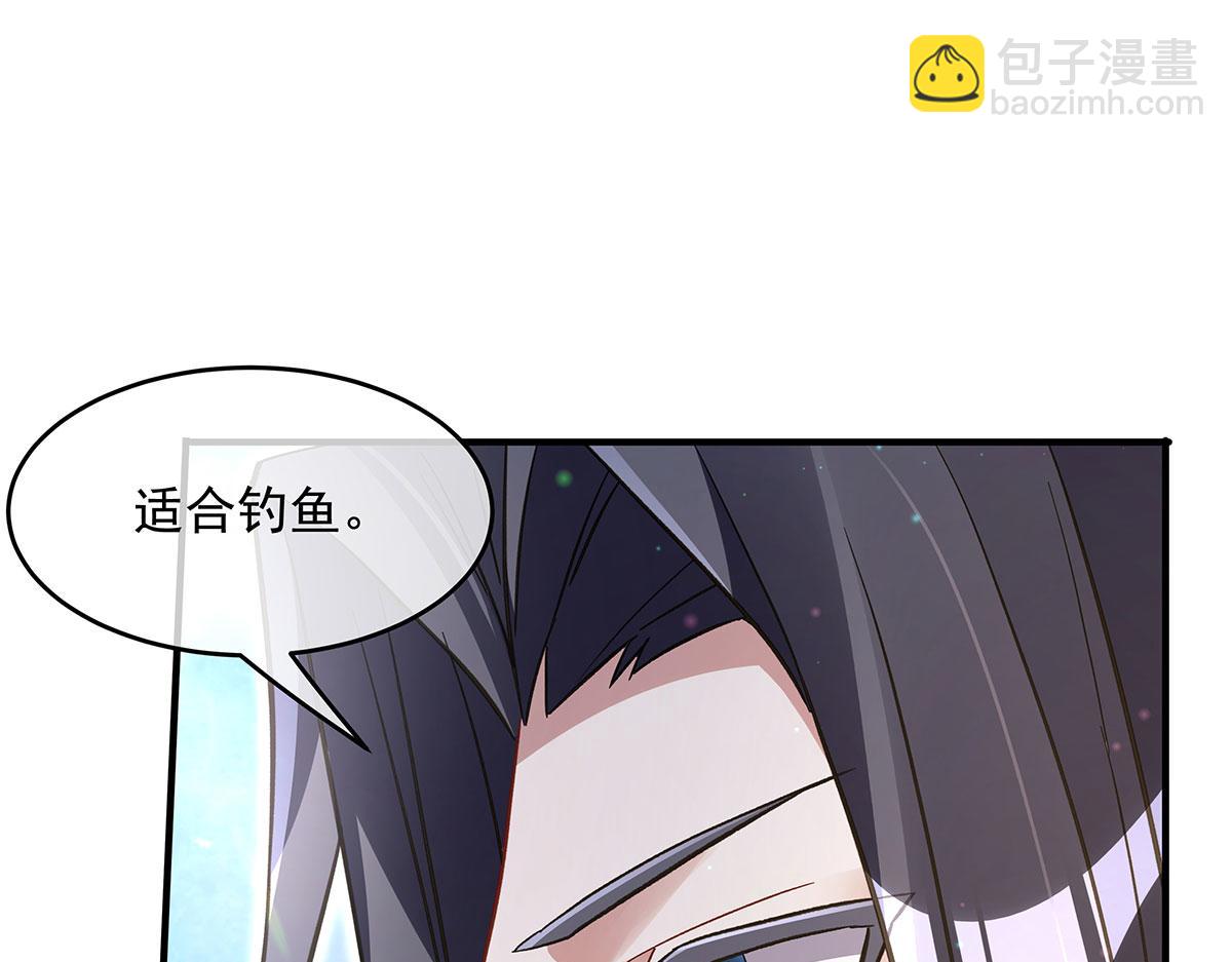 我的女徒弟們都是未來諸天大佬 - 第269話 上古兵主(1/4) - 4