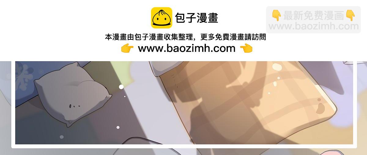 我的女徒弟們都是未來諸天大佬 - 第271話 咒源獸(1/4) - 2