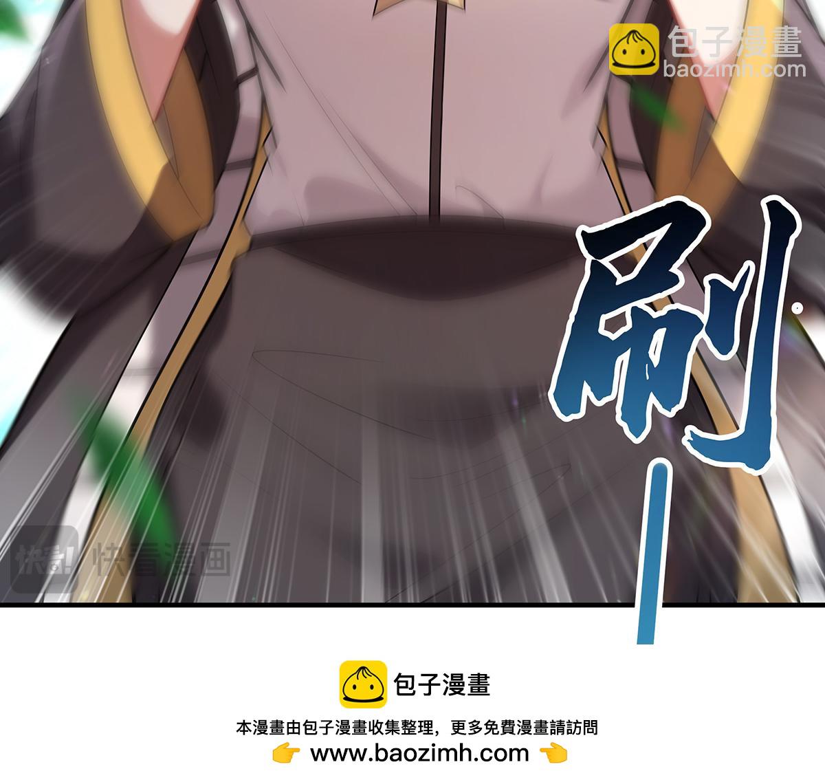 我的女徒弟們都是未來諸天大佬 - 第271話 咒源獸(2/4) - 4