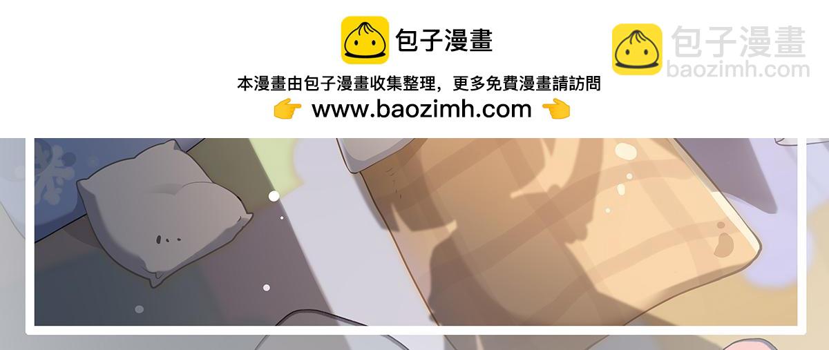 我的女徒弟們都是未來諸天大佬 - 第273話 神明詛咒一族(1/4) - 2