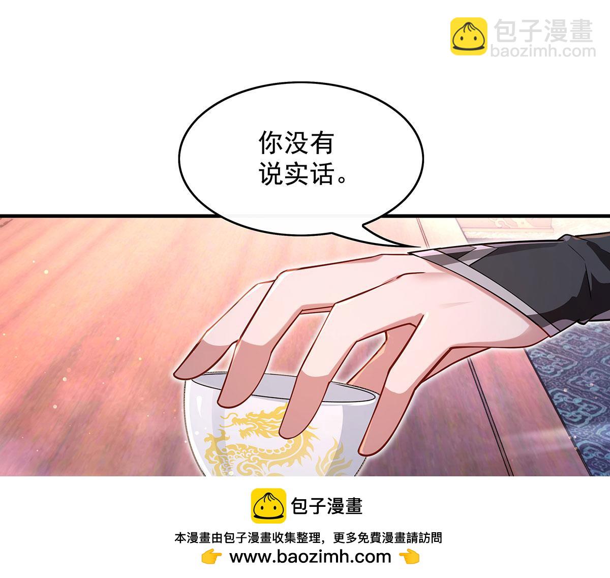 我的女徒弟們都是未來諸天大佬 - 第277話 災禍預兆(1/4) - 2