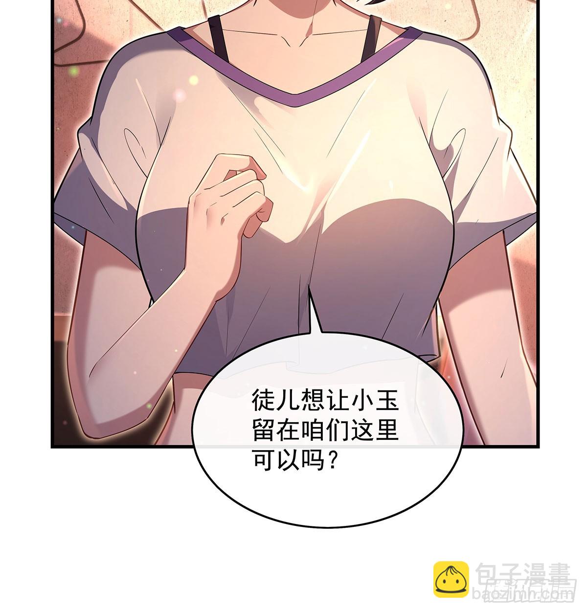 我的女徒弟們都是未來諸天大佬 - 第295話 往昔糾葛(1/2) - 1