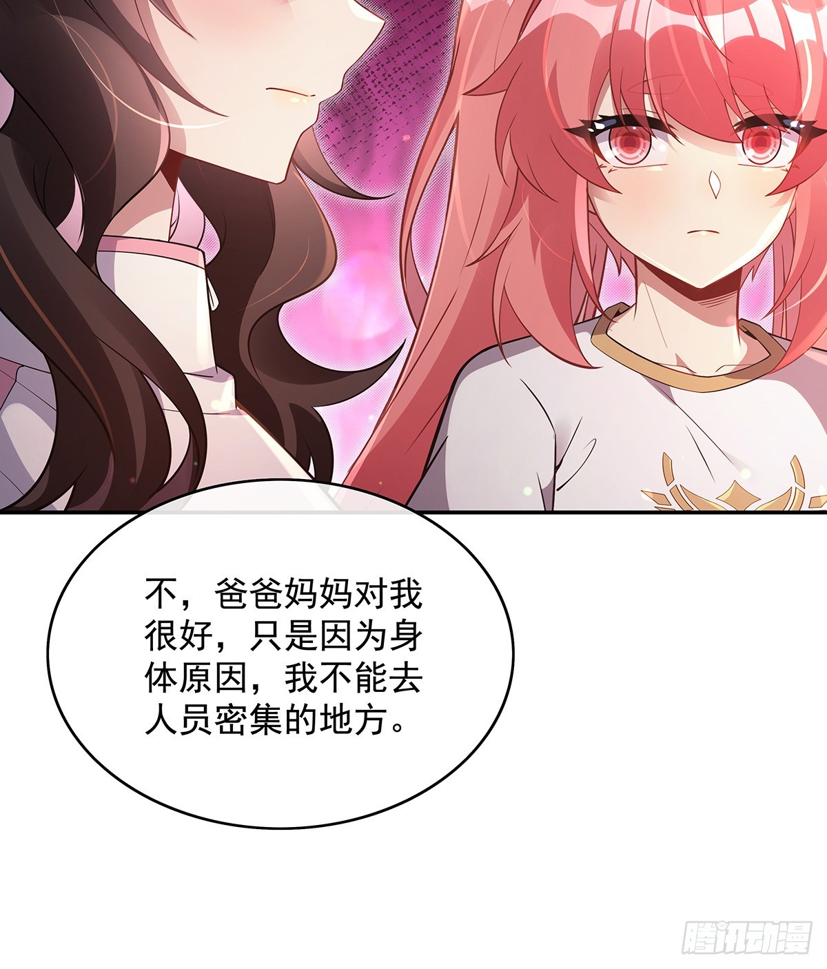 我的女徒弟們都是未來諸天大佬 - 第297話 最完美的容器(1/2) - 8