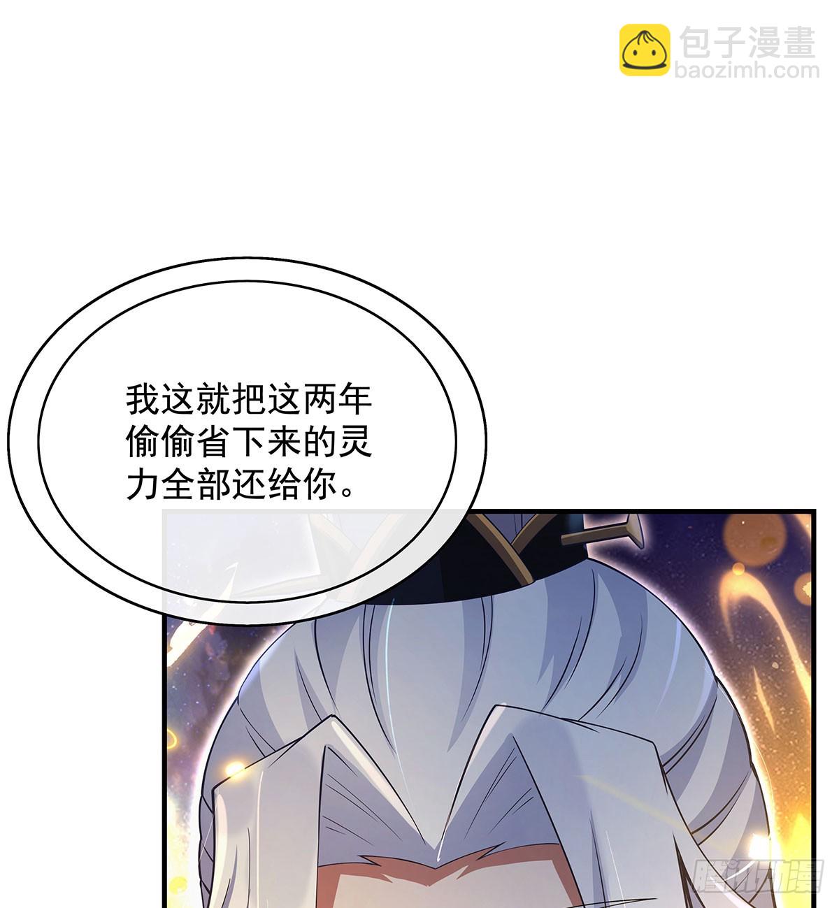 第301话 抵达星空古城17