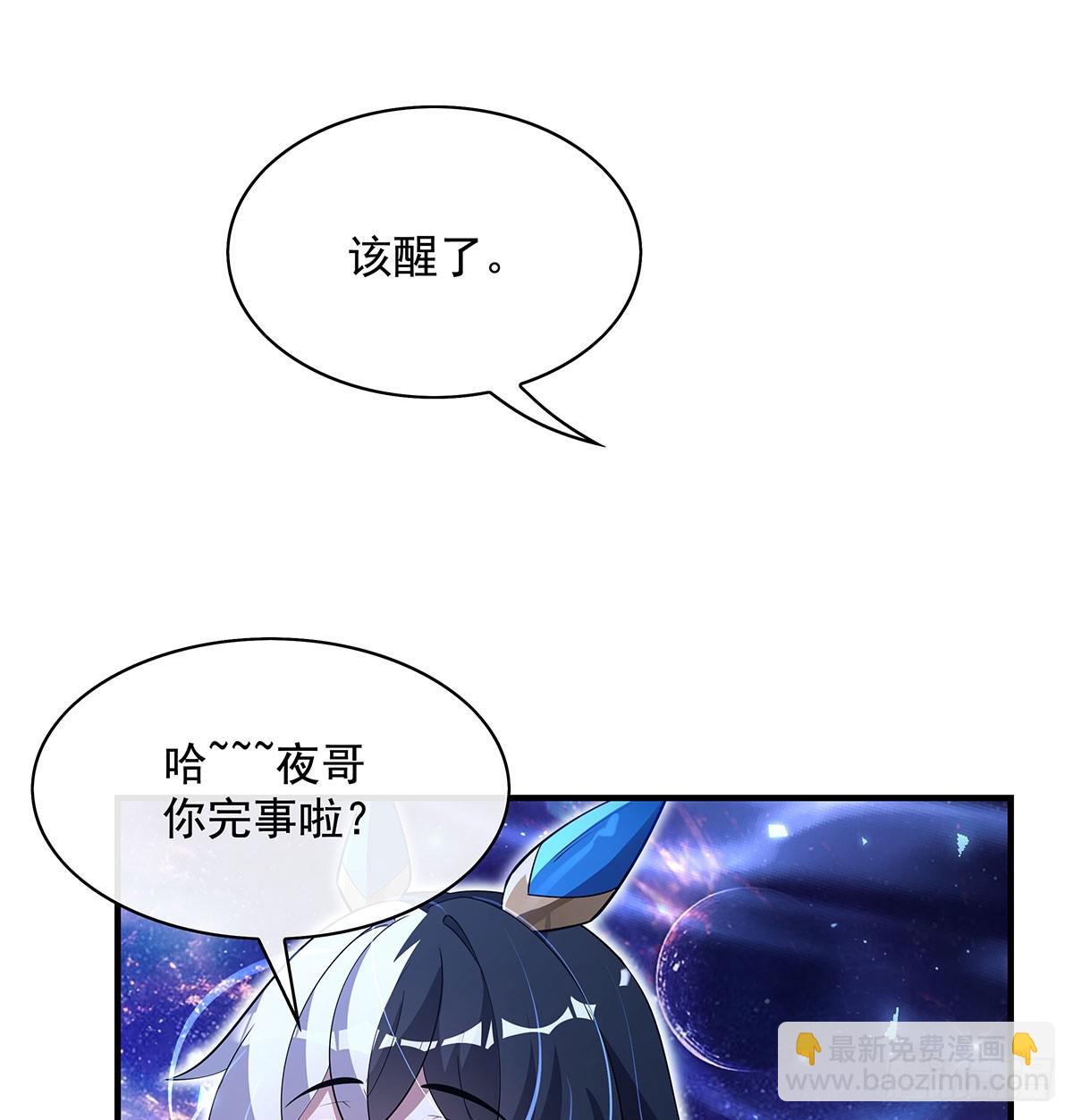 第301话 抵达星空古城25