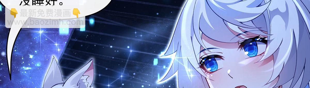 我的女徒弟們都是未來諸天大佬 - 第323話 預選賽開始!(1/4) - 2