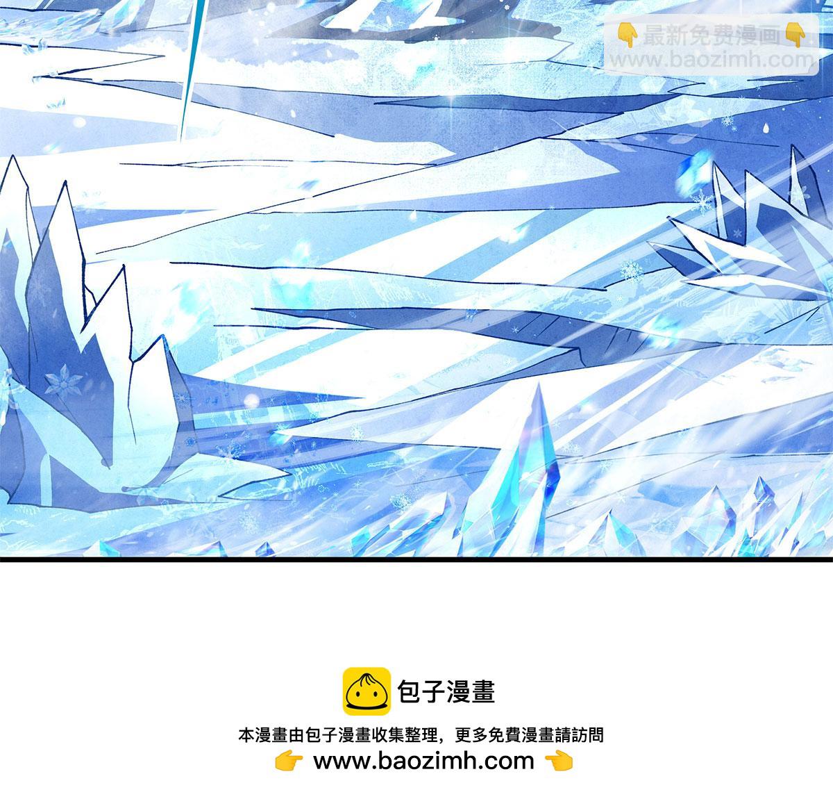 我的女徒弟們都是未來諸天大佬 - 第323話 預選賽開始!(2/4) - 6