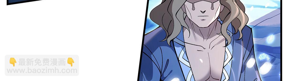 我的女徒弟們都是未來諸天大佬 - 第323話 預選賽開始!(3/4) - 5