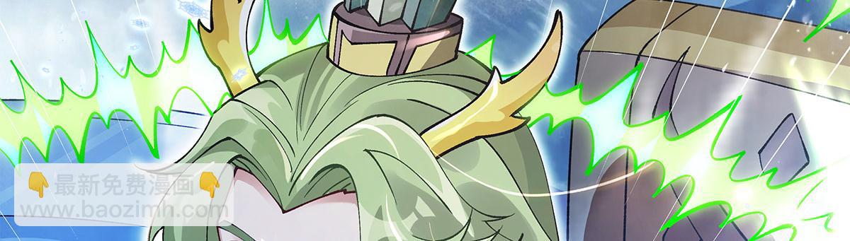 我的女徒弟們都是未來諸天大佬 - 第323話 預選賽開始!(3/4) - 7