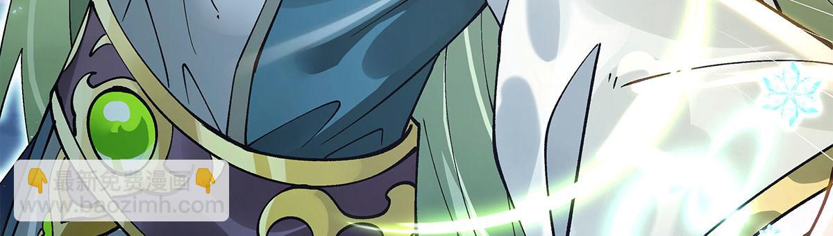 我的女徒弟們都是未來諸天大佬 - 第323話 預選賽開始!(3/4) - 1