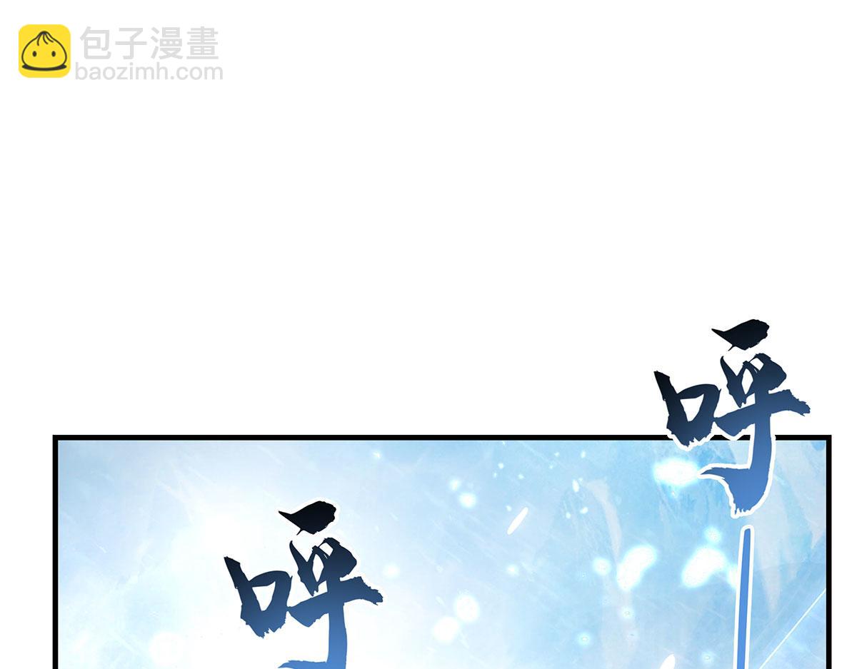 我的女徒弟們都是未來諸天大佬 - 第323話 預選賽開始!(3/4) - 4