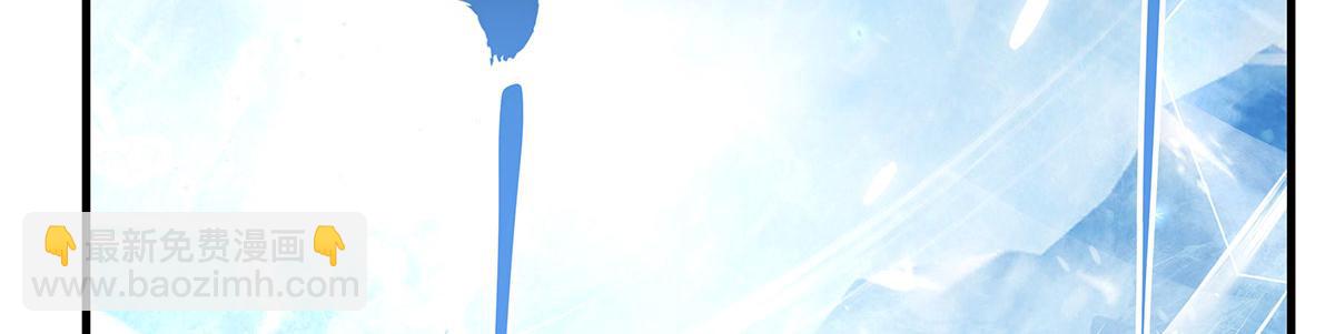 我的女徒弟們都是未來諸天大佬 - 第323話 預選賽開始!(3/4) - 5