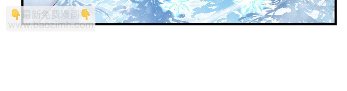 我的女徒弟們都是未來諸天大佬 - 第323話 預選賽開始!(3/4) - 7