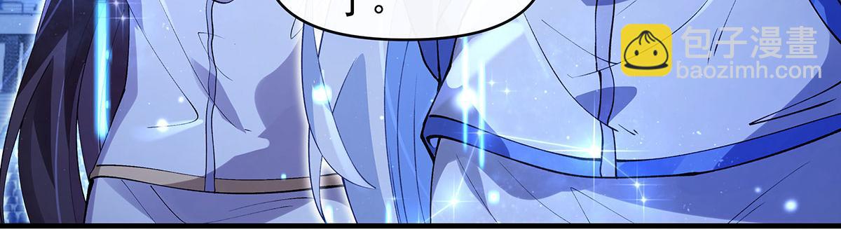 我的女徒弟們都是未來諸天大佬 - 第323話 預選賽開始!(1/4) - 4