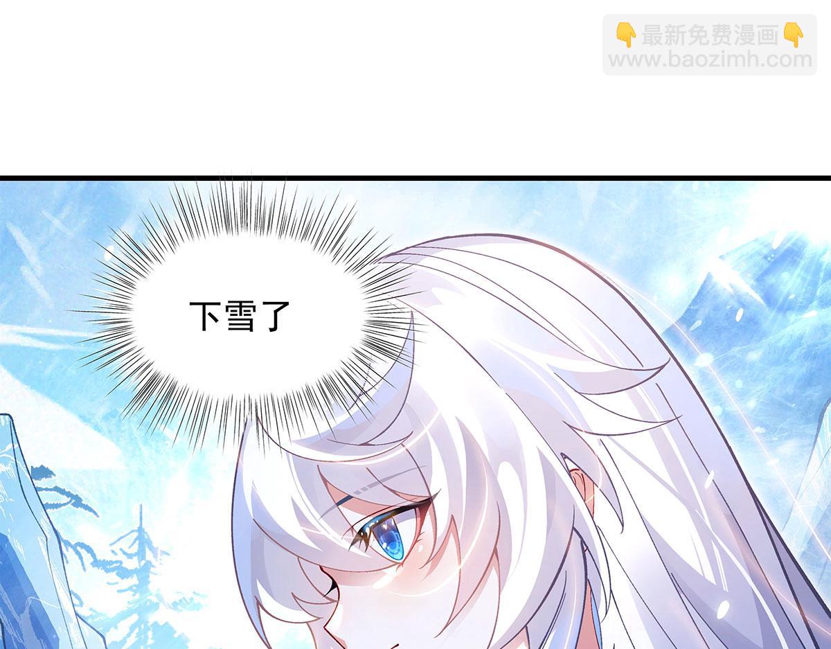 我的女徒弟們都是未來諸天大佬 - 第323話 預選賽開始!(3/4) - 8