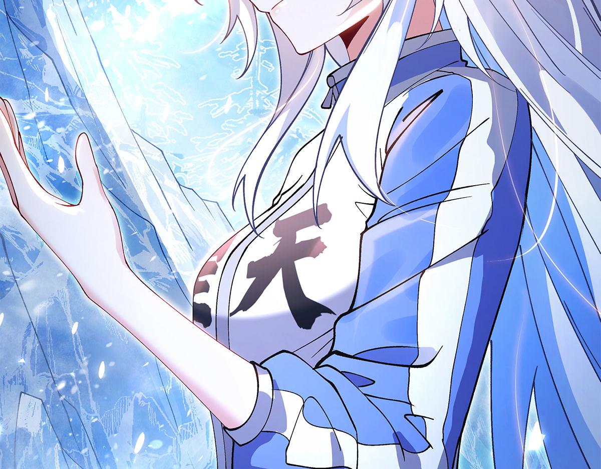 我的女徒弟們都是未來諸天大佬 - 第323話 預選賽開始!(3/4) - 1