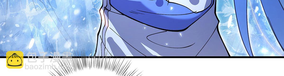 我的女徒弟們都是未來諸天大佬 - 第323話 預選賽開始!(3/4) - 2