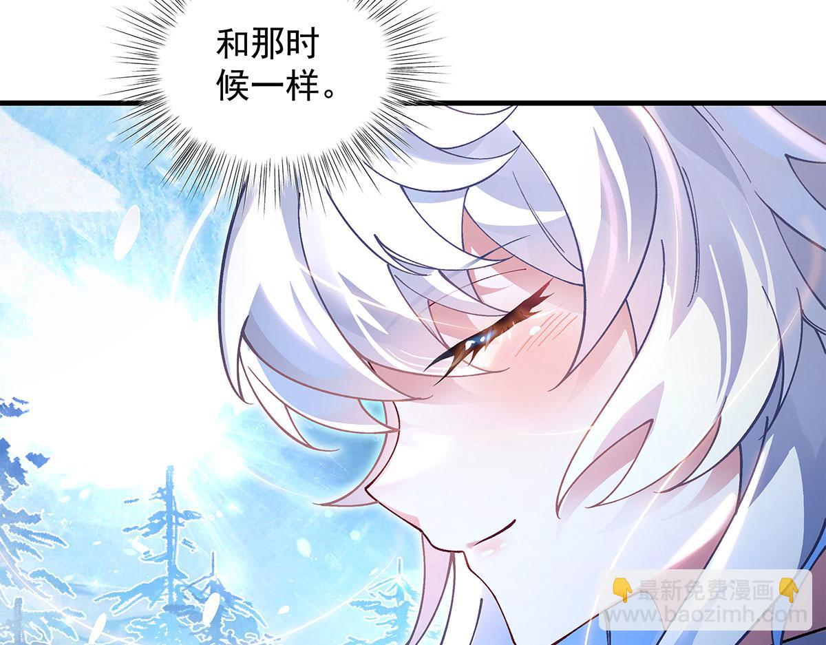 我的女徒弟們都是未來諸天大佬 - 第323話 預選賽開始!(3/4) - 3