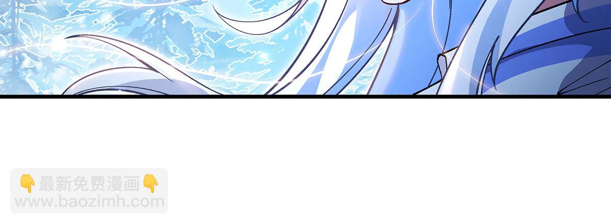 我的女徒弟們都是未來諸天大佬 - 第323話 預選賽開始!(3/4) - 4