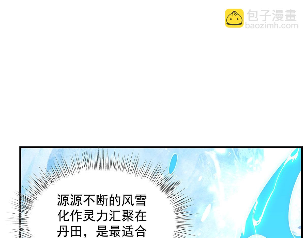 我的女徒弟們都是未來諸天大佬 - 第323話 預選賽開始!(3/4) - 7