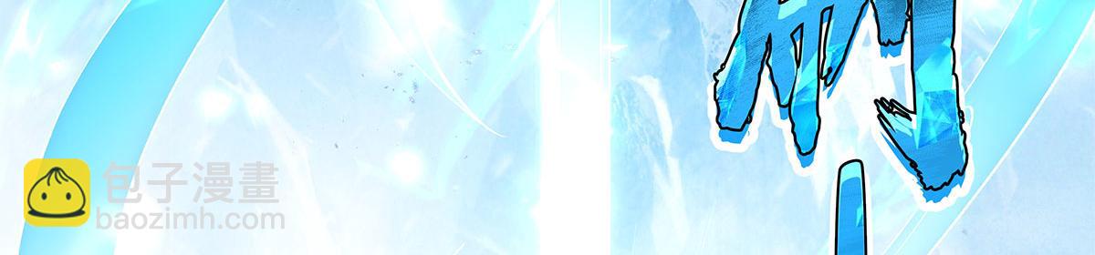 我的女徒弟們都是未來諸天大佬 - 第323話 預選賽開始!(3/4) - 6