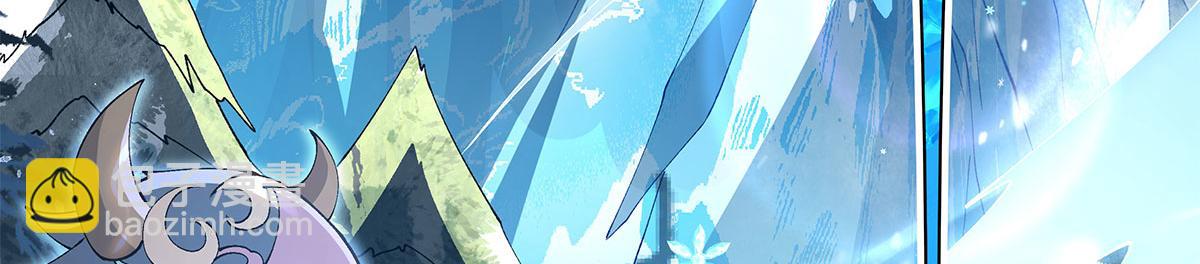 我的女徒弟們都是未來諸天大佬 - 第323話 預選賽開始!(3/4) - 8