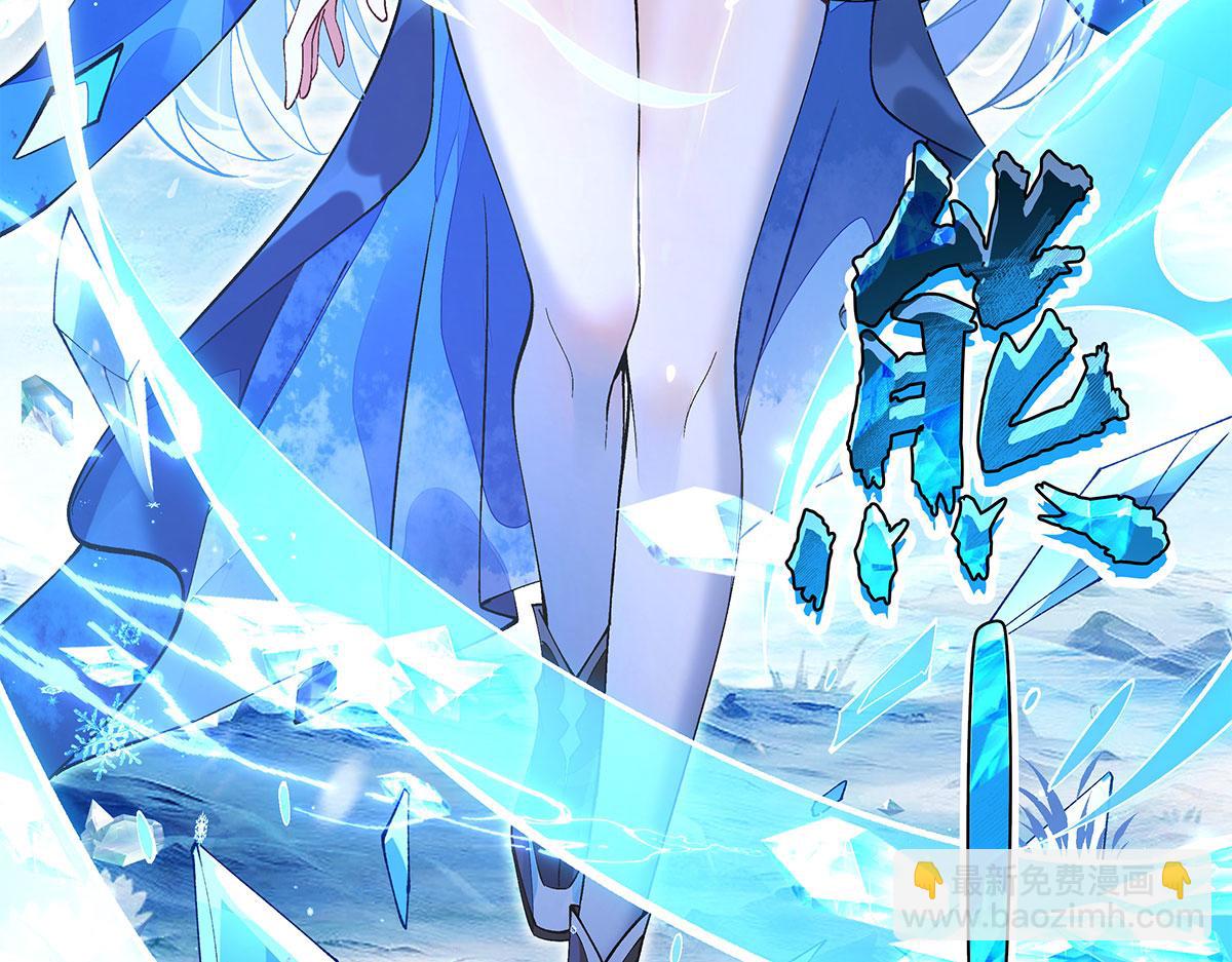 我的女徒弟們都是未來諸天大佬 - 第323話 預選賽開始!(3/4) - 1