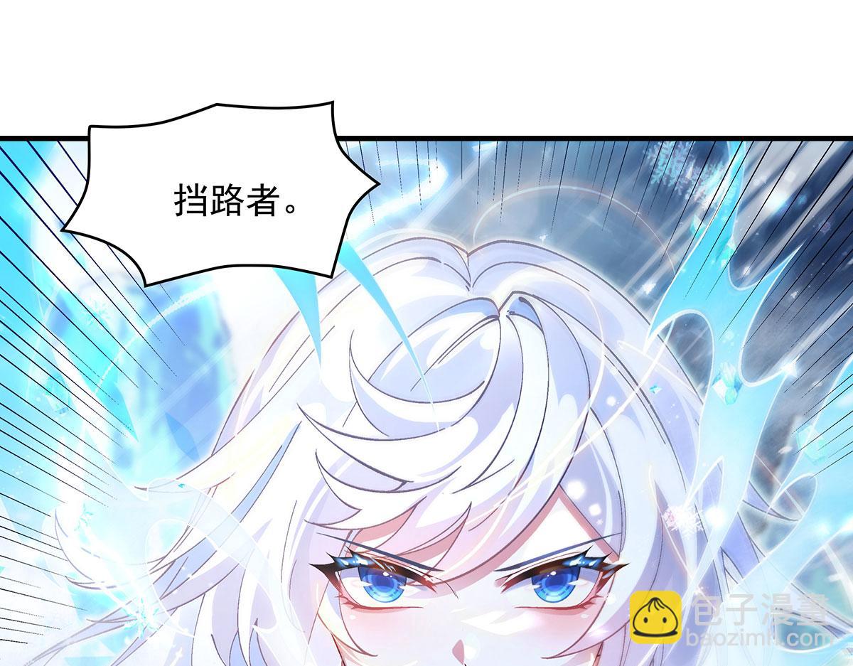 我的女徒弟們都是未來諸天大佬 - 第323話 預選賽開始!(3/4) - 3