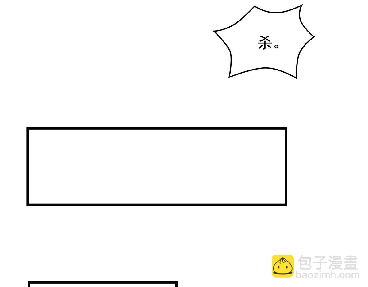 我的女徒弟們都是未來諸天大佬 - 第323話 預選賽開始!(3/4) - 5